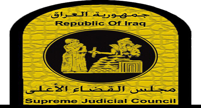 القضاء العراقي يفرج عن أحد المتهمين الفرنسيين الثلاثة عشر المنضوين في 